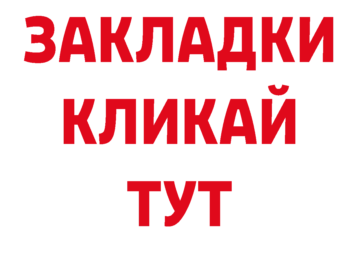 Где продают наркотики? дарк нет клад Касимов